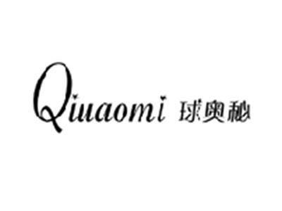 球奥秘QIUAOMI