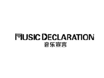 音乐宣言MUSIC DECLARATION