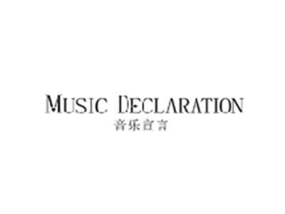 音乐宣言MUSIC DECLARATION