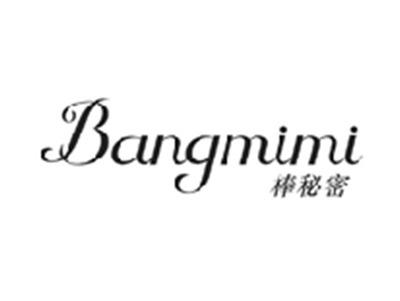 棒秘密BANGMIMI