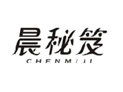 晨秘笈CHENMIJI
