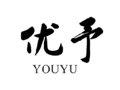 优予YOUYU