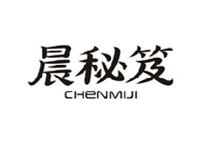 晨秘笈CHENMIJI
