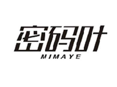 密码叶MIMAYE