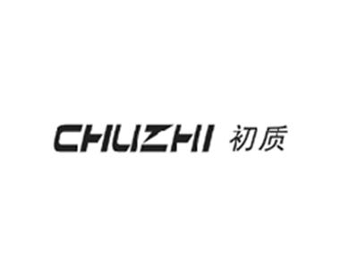 初质CHUZHI