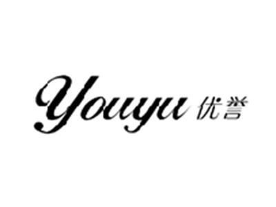 优誉YOUYU