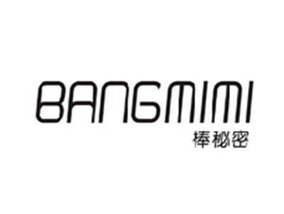 棒秘密BANGMIMI