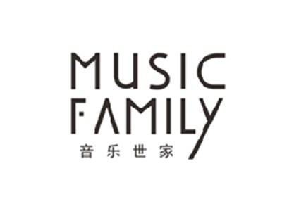 音乐世家MUSIC FAMILY