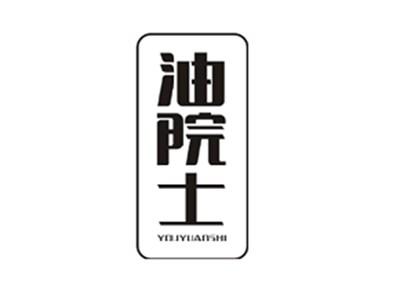 油院士YOUYUANSHI