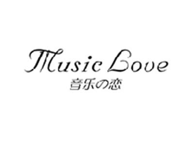 音乐の恋MUSIC LOVE