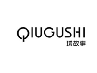 球故事QIUGUSHI