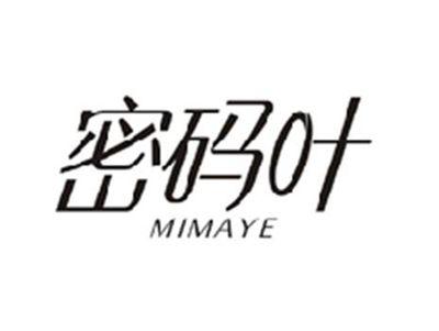 密码叶MIMAYE