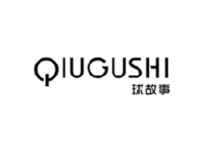 球故事QIUGUSHI