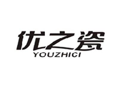 优之瓷YOUZHICI