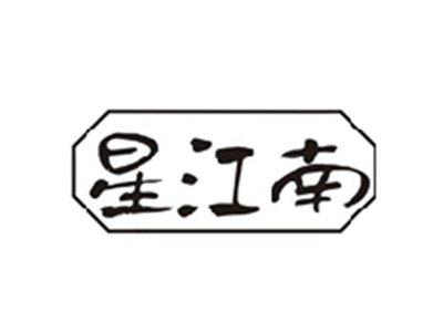 星江南
