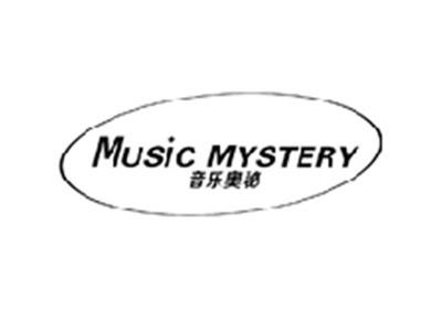 音乐奥秘MUSIC MYSTERY