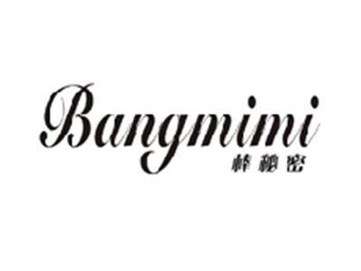 棒秘密BANGMIMI