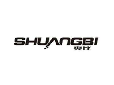 爽比SHUANGBI