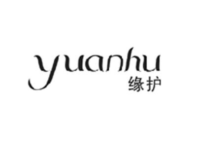缘护YUANHU