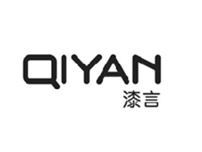 漆言QIYAN