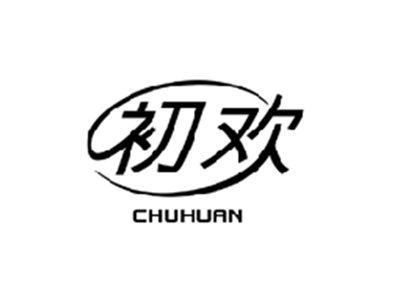 初欢CHUHUAN