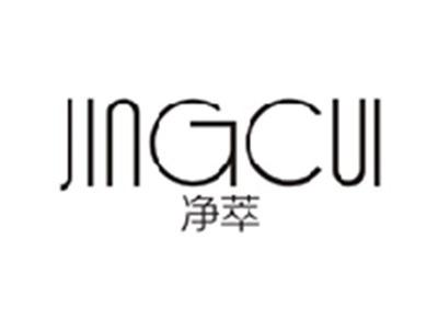 净萃JINGCUI