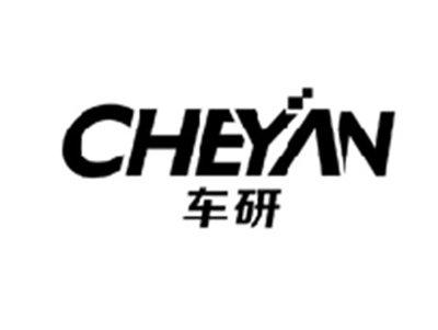 车研CHEYAN