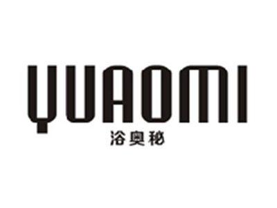 浴奥秘YUAOMI