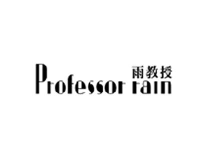 雨教授PROFESSOR RAIN