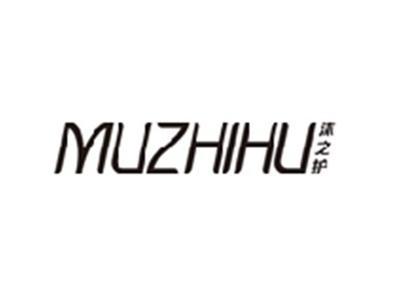 沐之护MUZHIHU