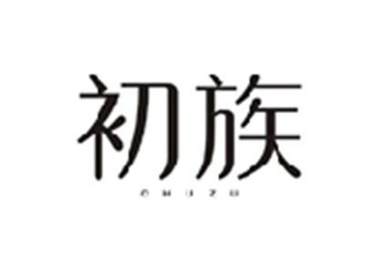 初族CHUZU