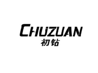 初钻CHUZUAN