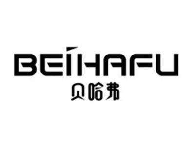 贝哈弗BEIHAFU