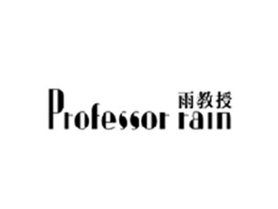 雨教授PROFESSOR RAIN