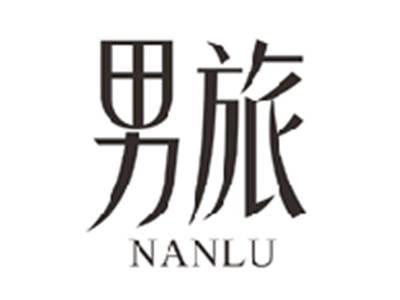 男旅NANLU