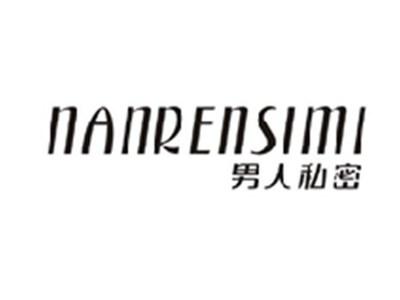 男人私密NANRENSIMI