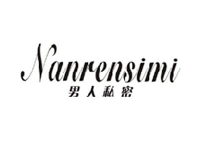 男人私密NANRENSIMI