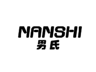 男氏NANSHI