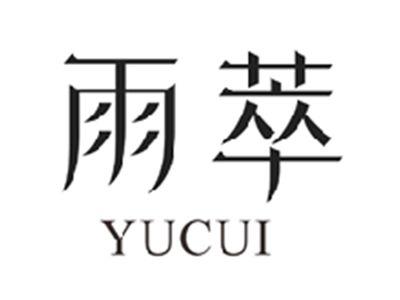 雨萃YUCUI