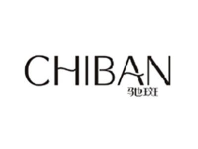 驰斑CHIBAN