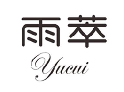 雨萃YUCUI