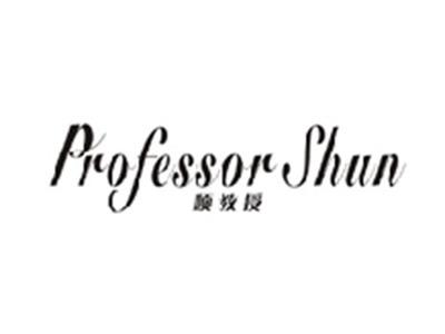 顺教授PROFESSOR SHUN
