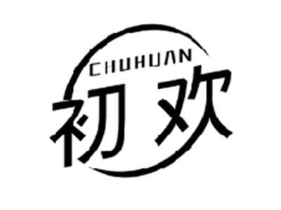 初欢CHUHUAN