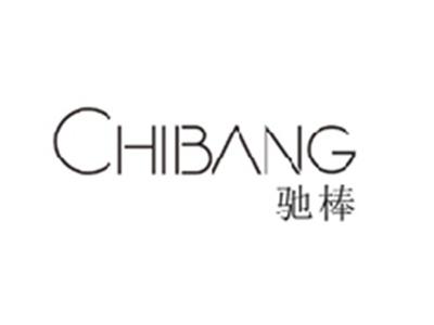 驰棒CHIBANG