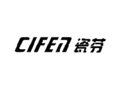 瓷芬CIFEN