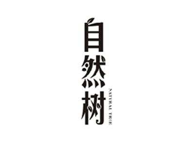 自然树NATURAL TREE