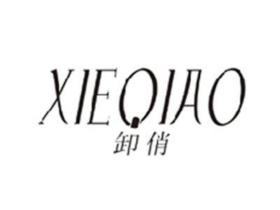 卸俏XIEQIAO