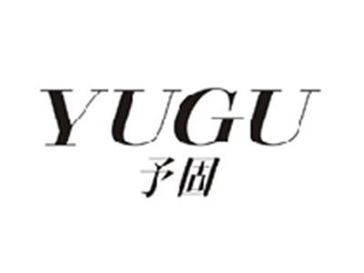予固YUGU