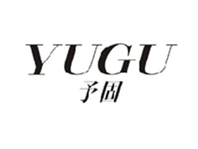 予固YUGU