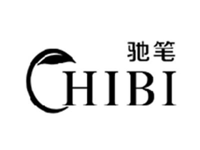 驰笔CHIBI